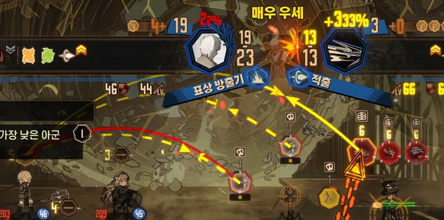 뉴비용] 집중전투에서 합을 설계하는 법_7.png