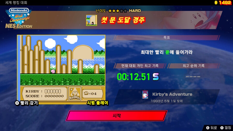 제3 회 세계 랭킹 대회(2024/8/5 (월) 17:59까지)_5.jpg