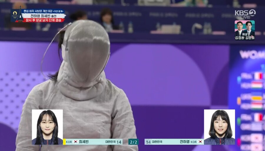 펜싱) 이번 펜싱 한가지 아쉬운 점_1.png