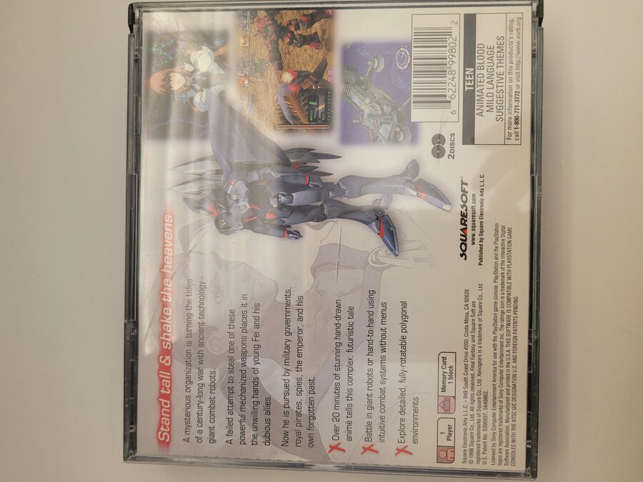 제노기어스 (북미판)_4.jpg