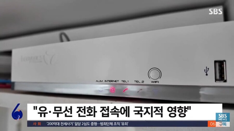 프랑스 사보타쥬 근황_2.jpg