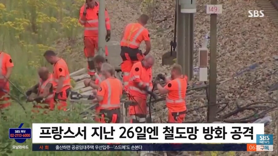 프랑스 사보타쥬 근황_4.jpg