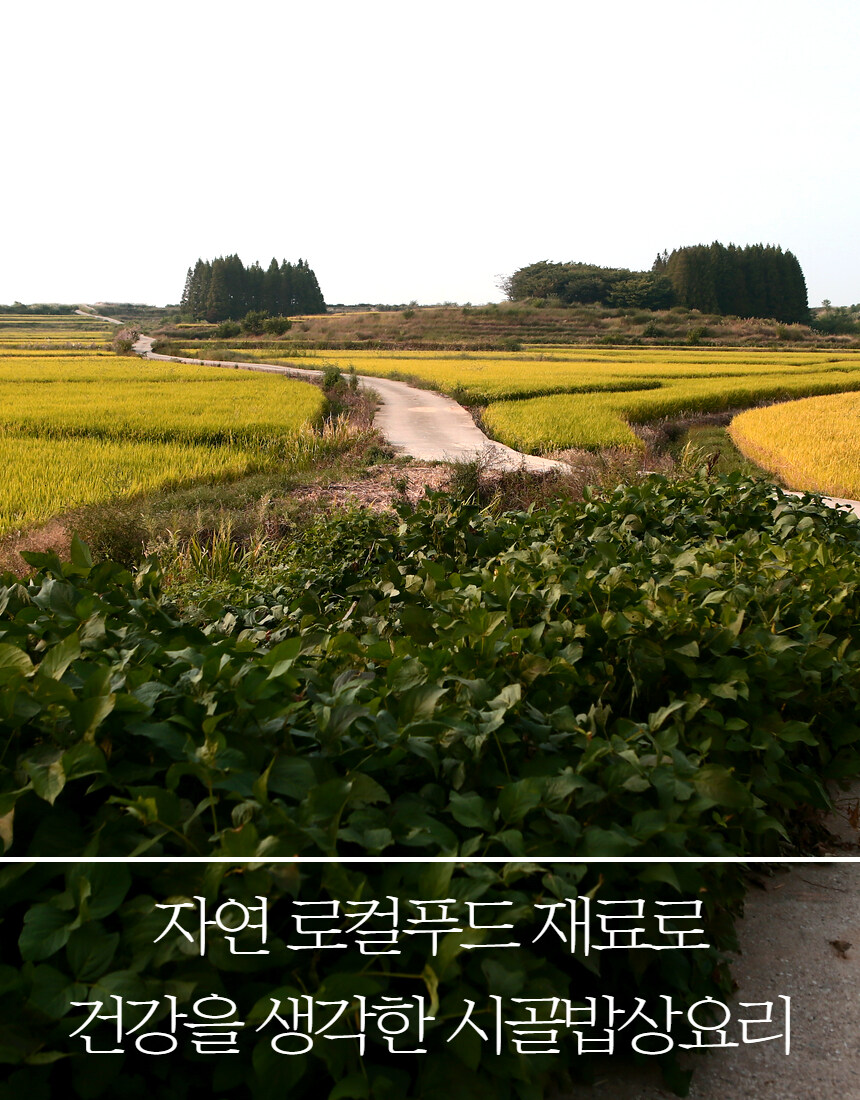 [네이버]전통 청국장 500g 만원도 안되는 8,200원!!_6.jpg