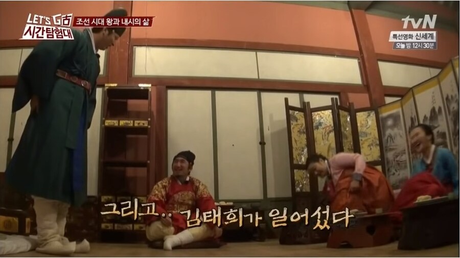 조선 시대 후궁 간택 방법_5.jpg