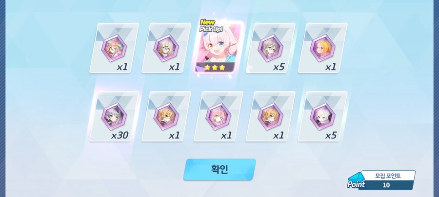 블루아카,뉴비초비틱)고인물 센세들!! 용하께서 저에게 축복을 내렸습니다!_1.jpg