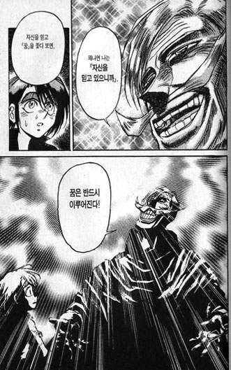 블루아카,뉴비초비틱)고인물 센세들!! 용하께서 저에게 축복을 내렸습니다!_9.jpg