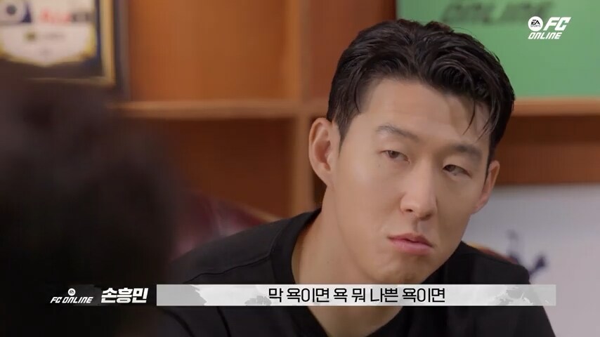 감독이 손흥민 털어댄 썰.jpg_4.png