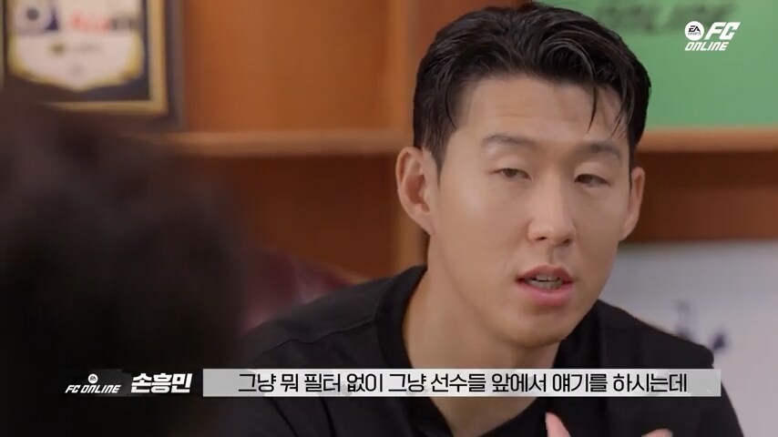 감독이 손흥민 털어댄 썰.jpg_5.png