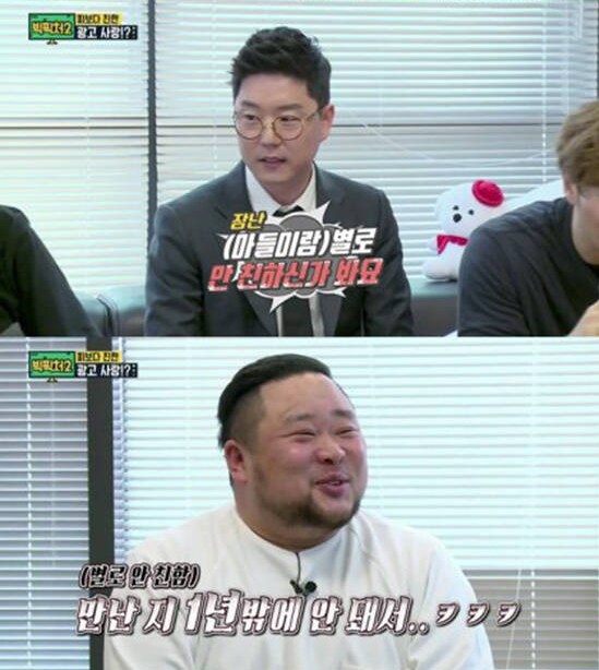 아들이랑 별로 안 친하신가 봐요?_1.png