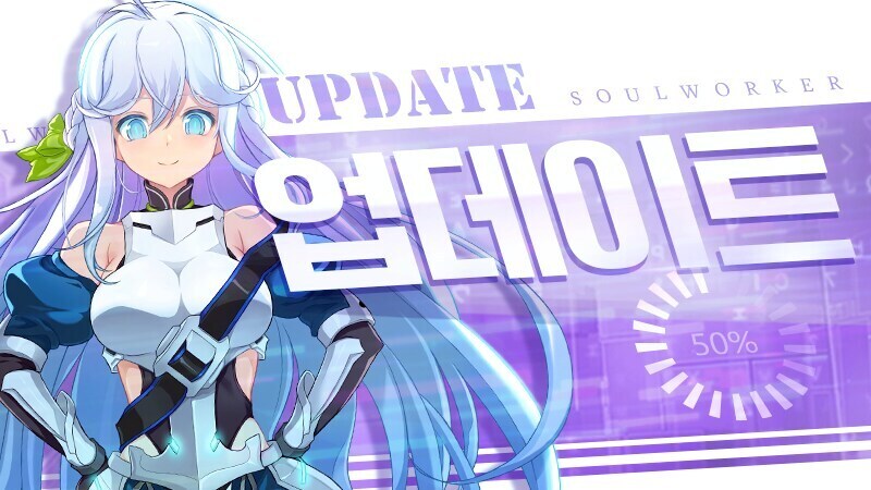 [소울워커] 7월 31일(수) 정기점검 및 업데이트 안내_2.png