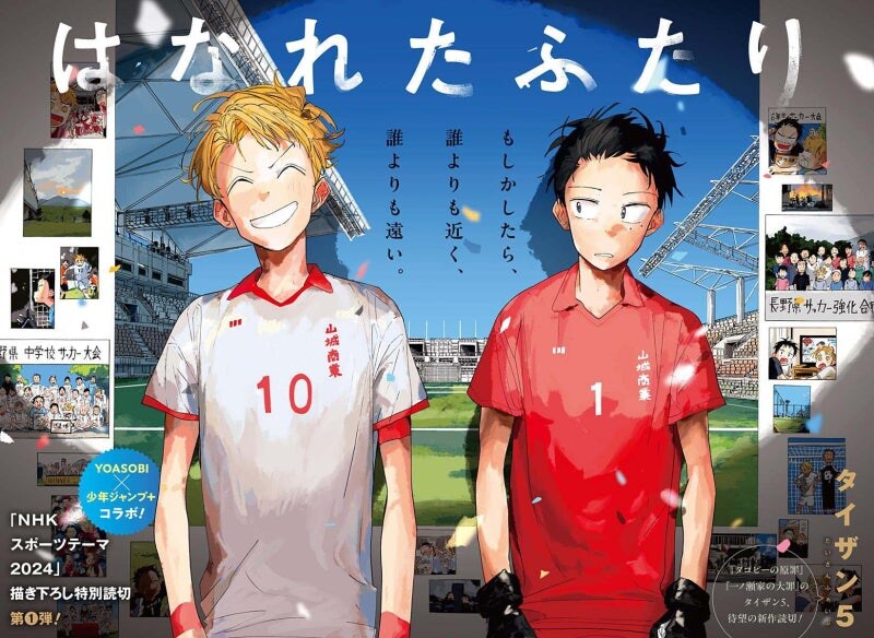 떨어진 두 사람 만화_1.jpg