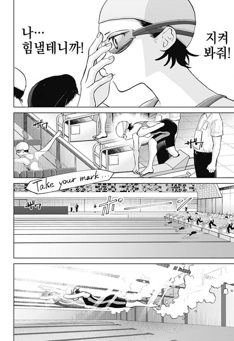 패러렐 라인 만화_48.jpg