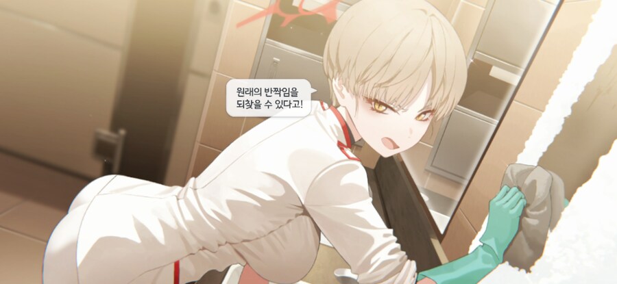 블루아카,추탭갈)러시아루 메모리얼 왜 유익함??_2.png