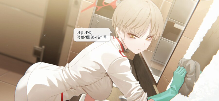 블루아카,추탭갈)러시아루 메모리얼 왜 유익함??_4.png