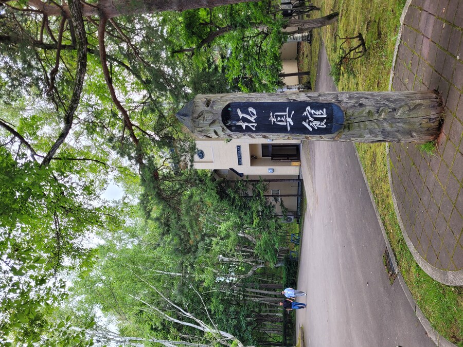 (스압) 5일간의 홋카이도 여행 - 비에이 (3/4)_32.jpg