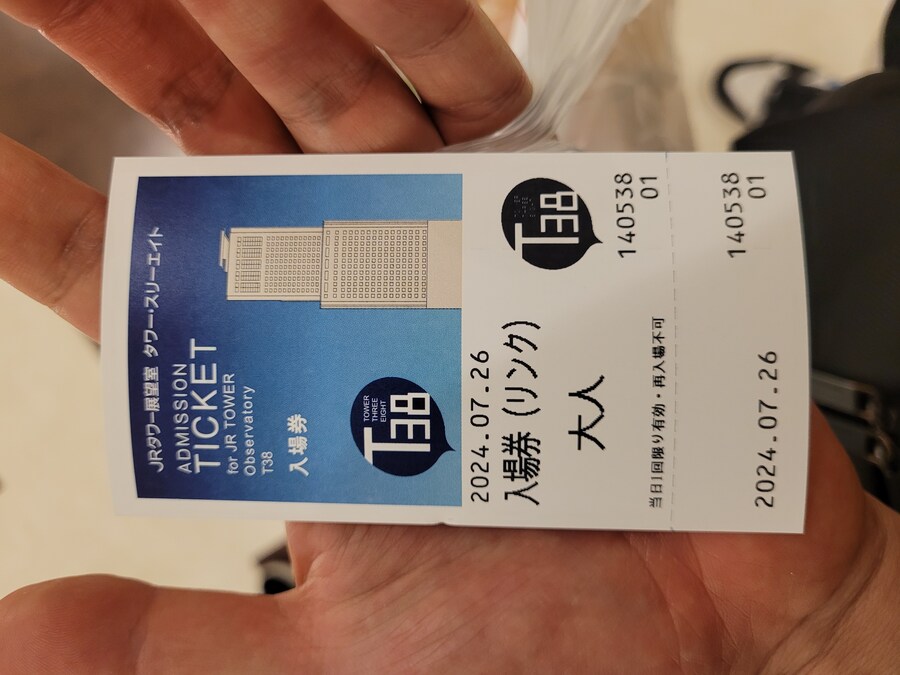 (스압) 5일간의 홋카이도 여행 - 비에이 (3/4)_46.jpg