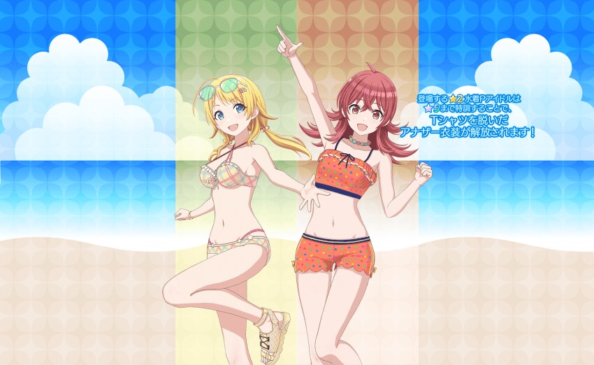 @,앱뜯) 빵송 쥬얼 존버해라_3.png