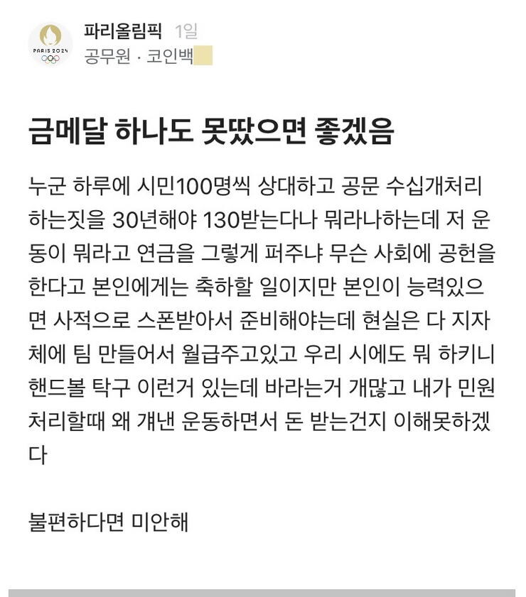 블라] 