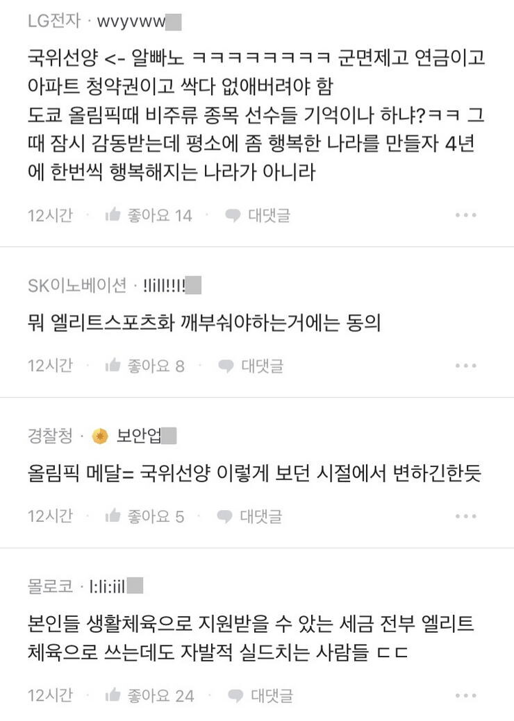 블라] 