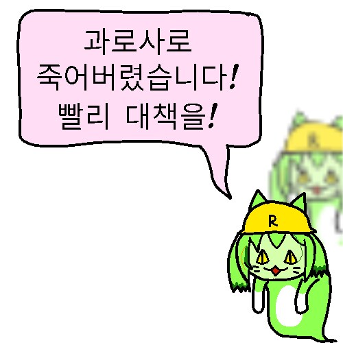 애니화되고 작가멘탈터지고 판매량도 떨어진 소설_7.png