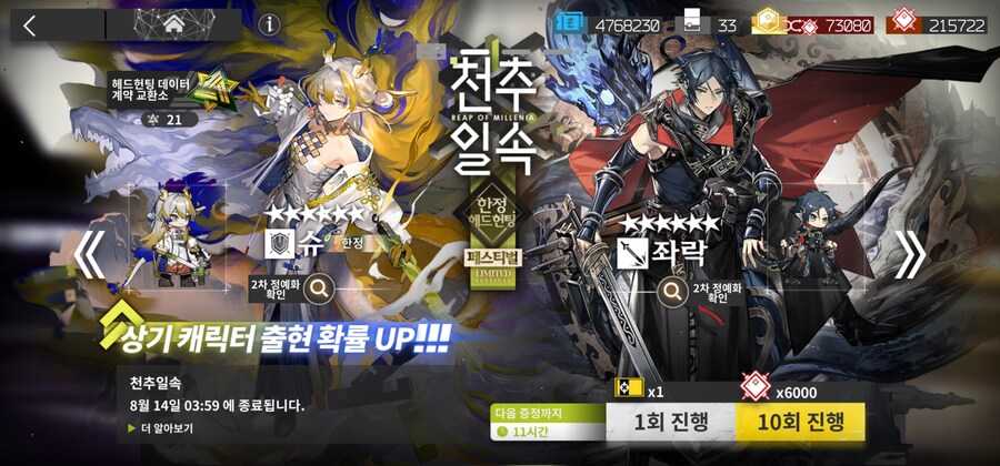 비틱주의) 레이들어가길 잘했다는_1.jpg