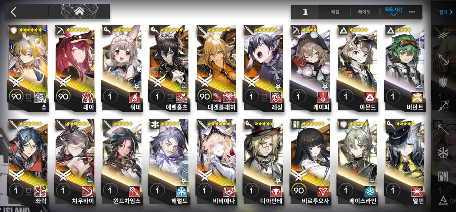 비틱주의) 레이들어가길 잘했다는_2.jpg