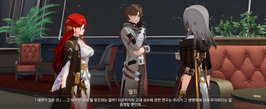 스타레일) (스포) 이번 스토리 가장 주목받는 캐릭터_1.png