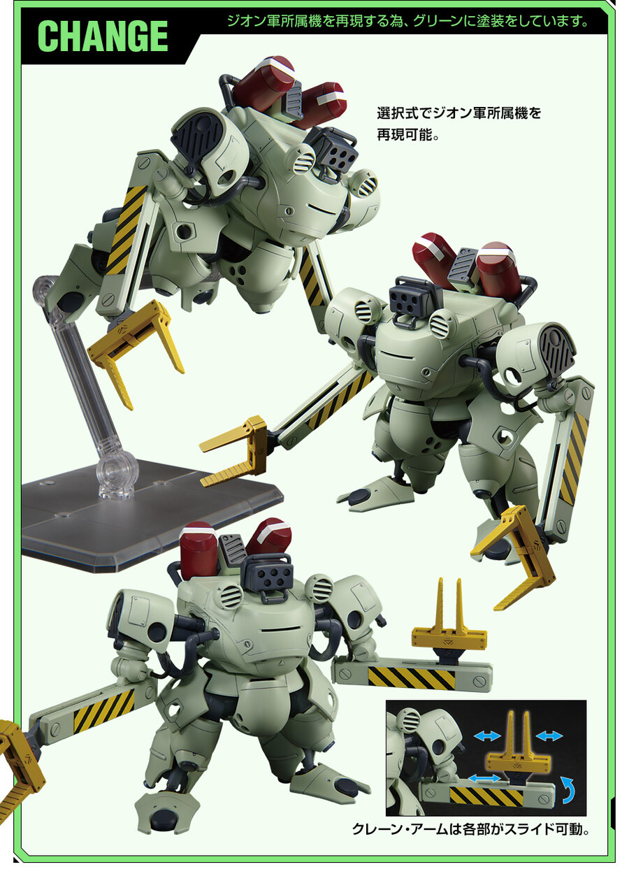 [건담베이스 한정판] HG 드라켄 E_5.jpg