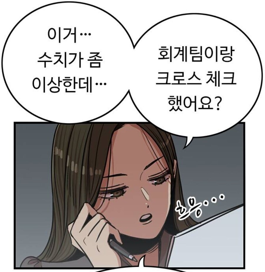 (뷰군) 만우절 장난으로 나왔던 뷰티풀 군바리 후속작 .jpg_2.jpg