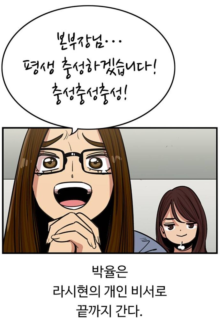 (뷰군) 만우절 장난으로 나왔던 뷰티풀 군바리 후속작 .jpg_3.jpg