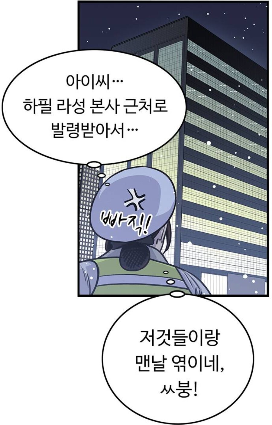 (뷰군) 만우절 장난으로 나왔던 뷰티풀 군바리 후속작 .jpg_8.jpg
