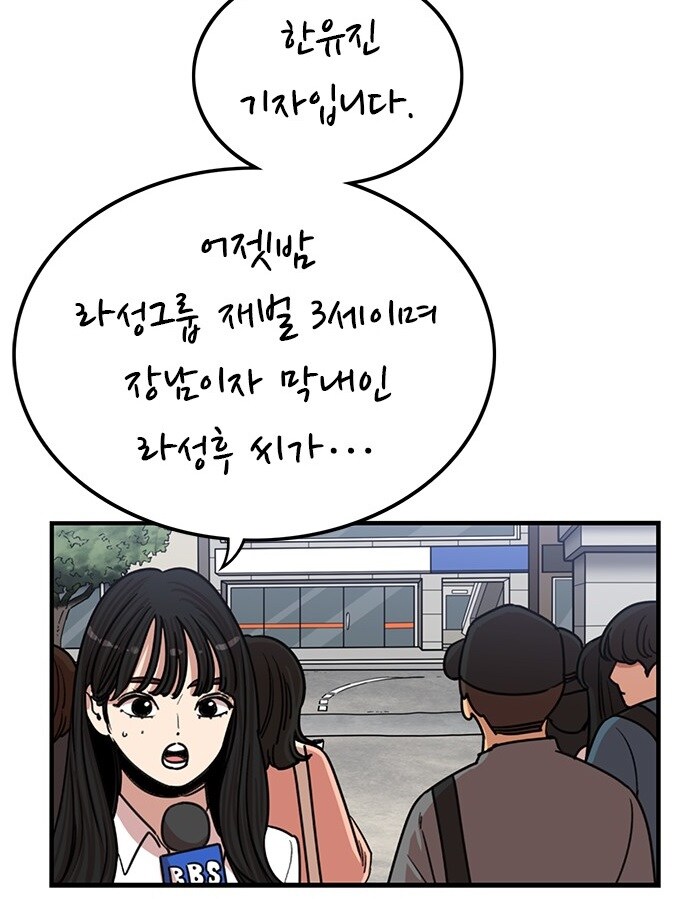 (뷰군) 만우절 장난으로 나왔던 뷰티풀 군바리 후속작 .jpg_9.jpg