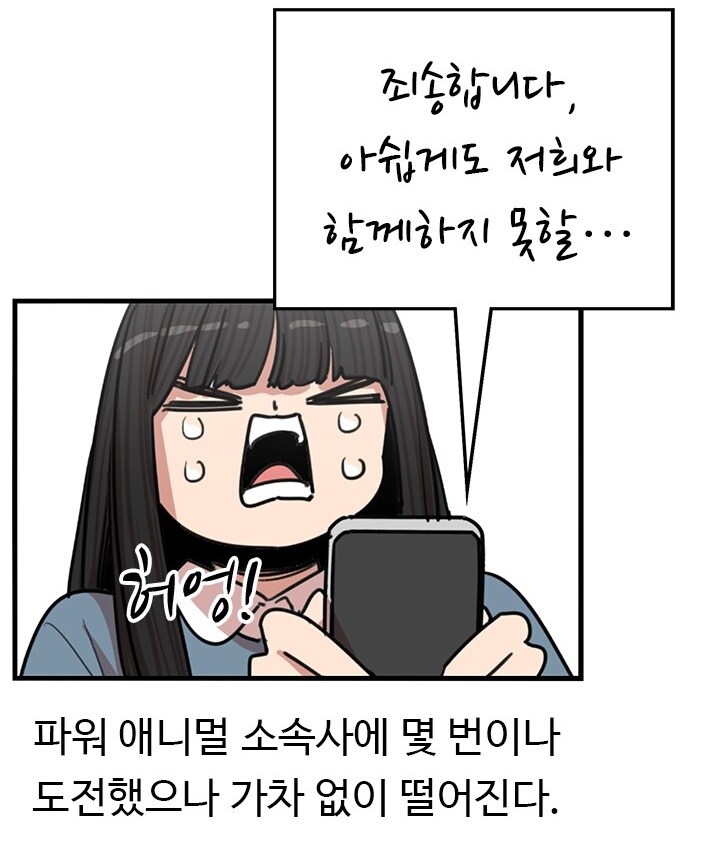 (뷰군) 만우절 장난으로 나왔던 뷰티풀 군바리 후속작 .jpg_11.jpg