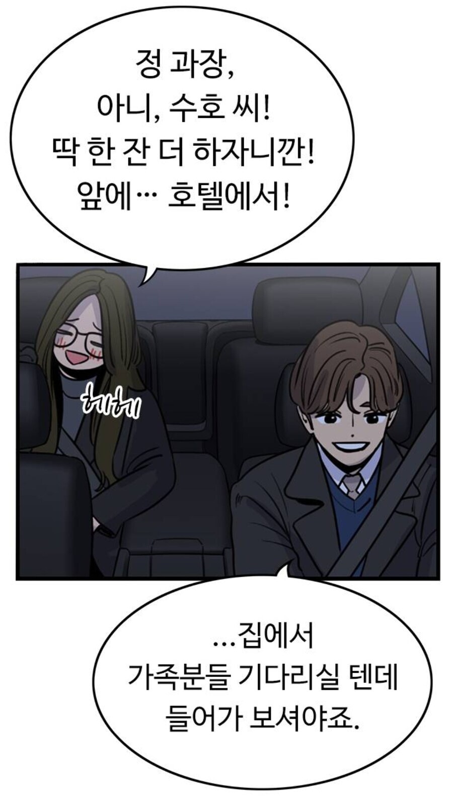 (뷰군) 만우절 장난으로 나왔던 뷰티풀 군바리 후속작 .jpg_14.jpg