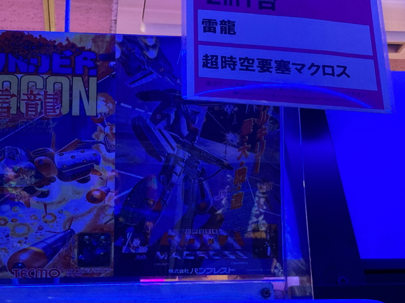 알팩으로 즐겁게77~ FC 마크로스 & 미사 BOOK_52.jpg