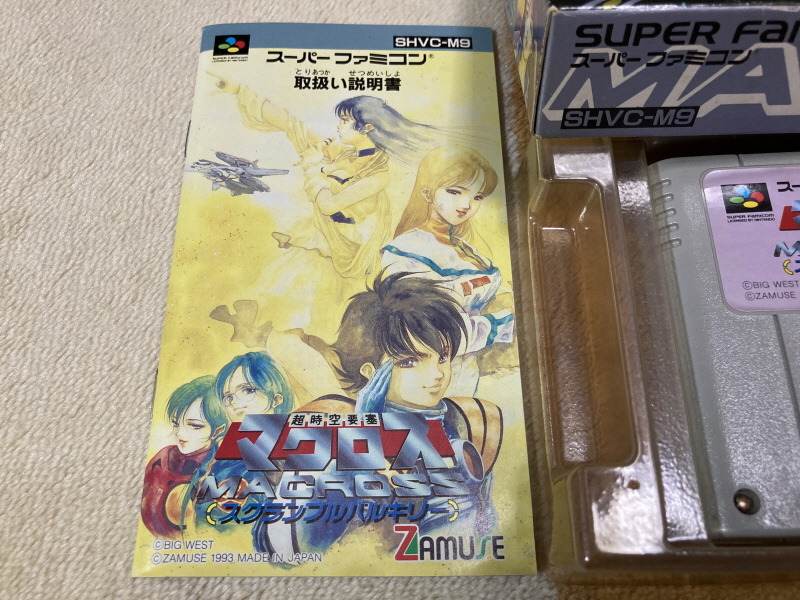 알팩으로 즐겁게77~ FC 마크로스 & 미사 BOOK_69.jpg