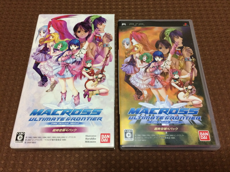 알팩으로 즐겁게77~ FC 마크로스 & 미사 BOOK_83.jpg