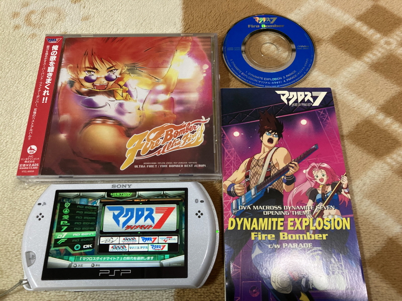 알팩으로 즐겁게77~ FC 마크로스 & 미사 BOOK_110.jpg