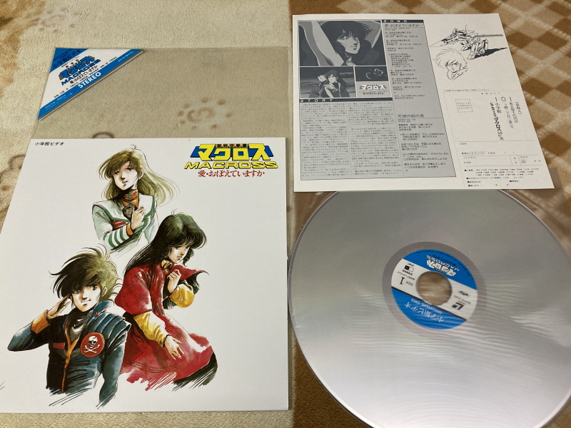 알팩으로 즐겁게77~ FC 마크로스 & 미사 BOOK_112.jpg