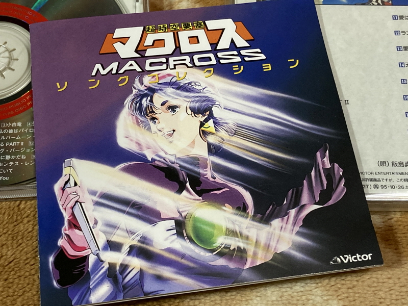 알팩으로 즐겁게77~ FC 마크로스 & 미사 BOOK_141.jpg