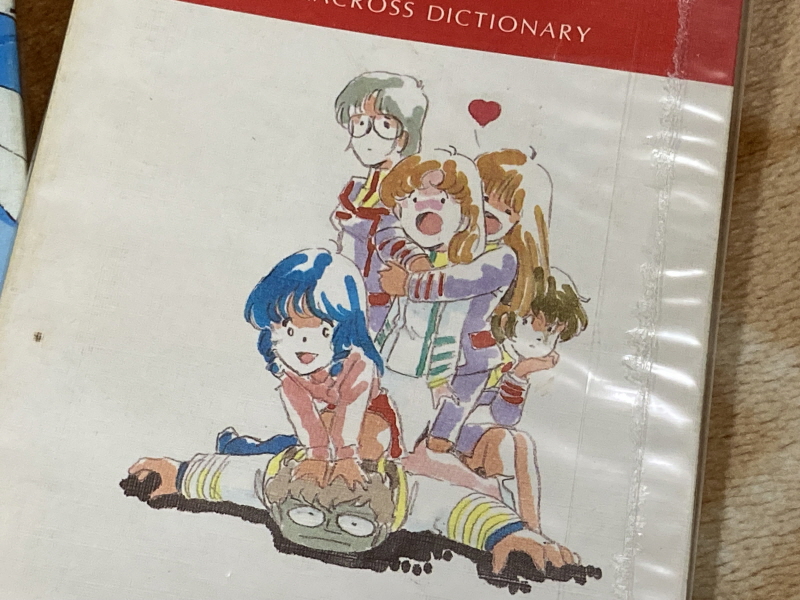 알팩으로 즐겁게77~ FC 마크로스 & 미사 BOOK_162.jpg