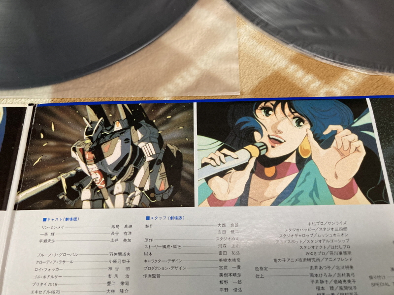 알팩으로 즐겁게77~ FC 마크로스 & 미사 BOOK_213.jpg