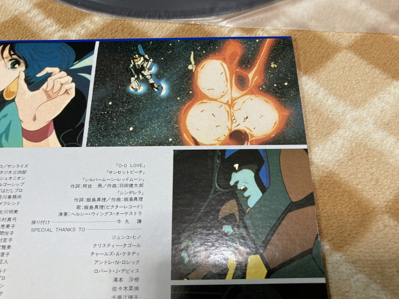 알팩으로 즐겁게77~ FC 마크로스 & 미사 BOOK_214.jpg