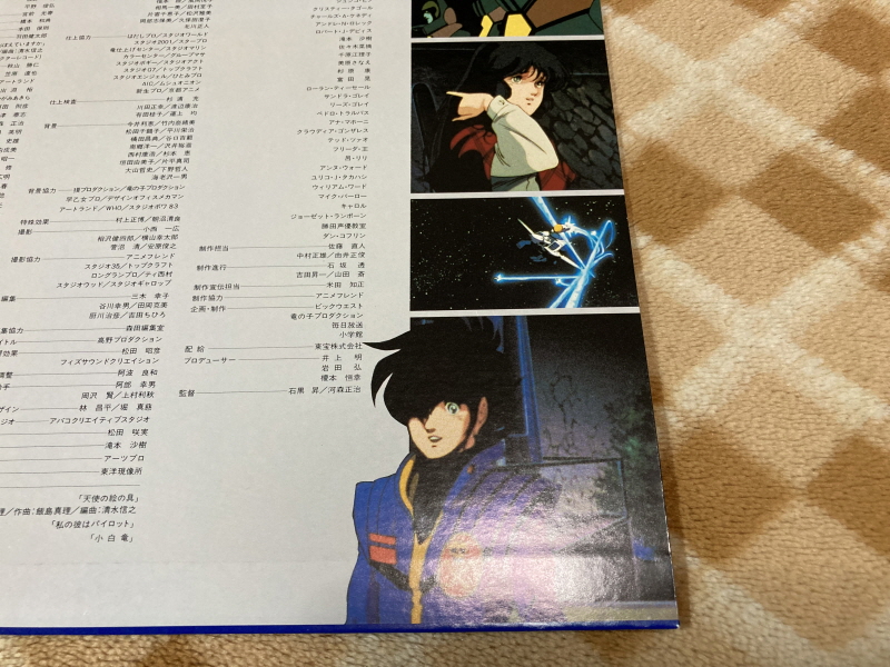 알팩으로 즐겁게77~ FC 마크로스 & 미사 BOOK_215.jpg