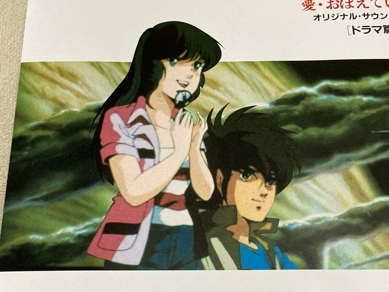 알팩으로 즐겁게77~ FC 마크로스 & 미사 BOOK_218.jpg