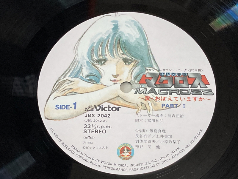 알팩으로 즐겁게77~ FC 마크로스 & 미사 BOOK_226.jpg