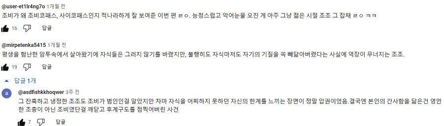 신삼국지)순욱:승상,신은 알고싶지 않습니다.영원히 모르고 싶습니다._2.jpg