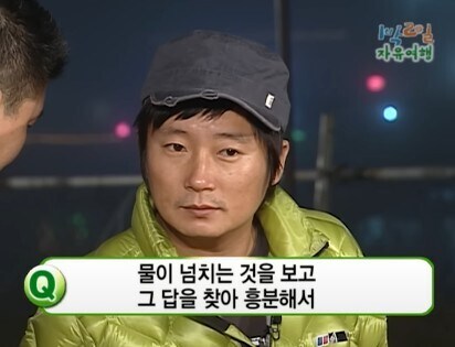 강호동이 모든 단어를 처음듣는다는 짤의 정체_3.jpg