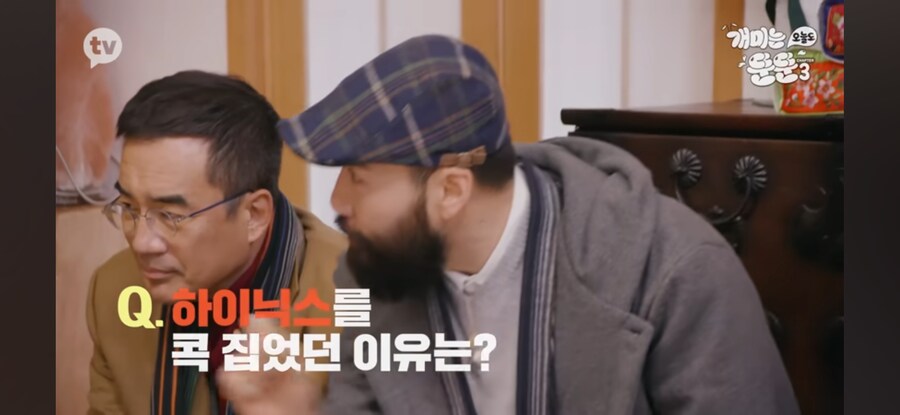 주식) 국장 초고수 전원주의 성공비결_4.jpg