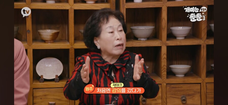 주식) 국장 초고수 전원주의 성공비결_5.jpg